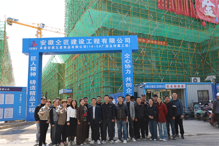 安徽五星果品有限公司【官方網站】